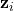 \mathbf{z}_i